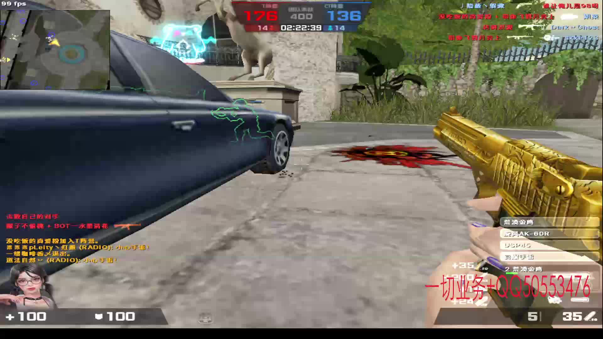 半场落后44个人头强势翻