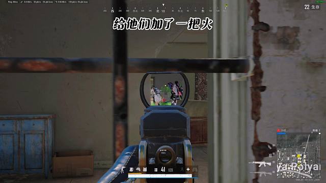 绝地求生刺客了解一下！