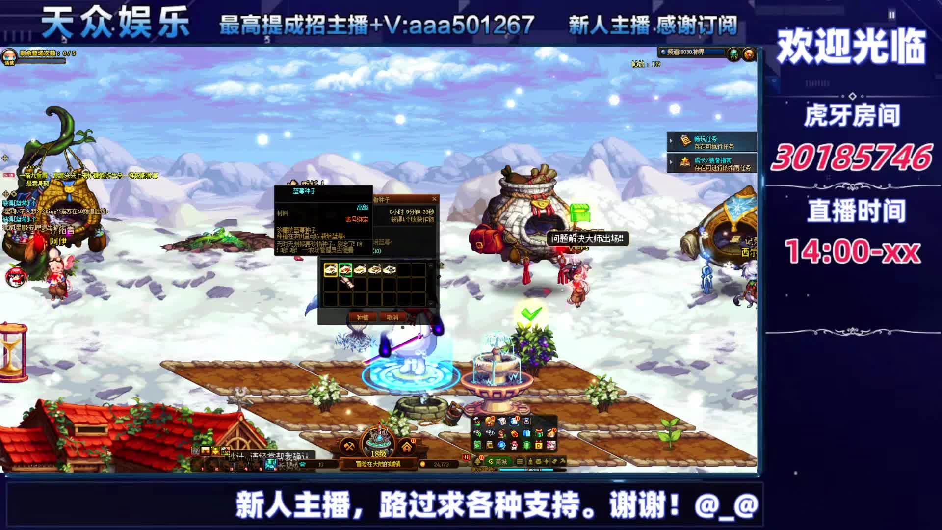 DNF每日，在坚持坚持-片段5