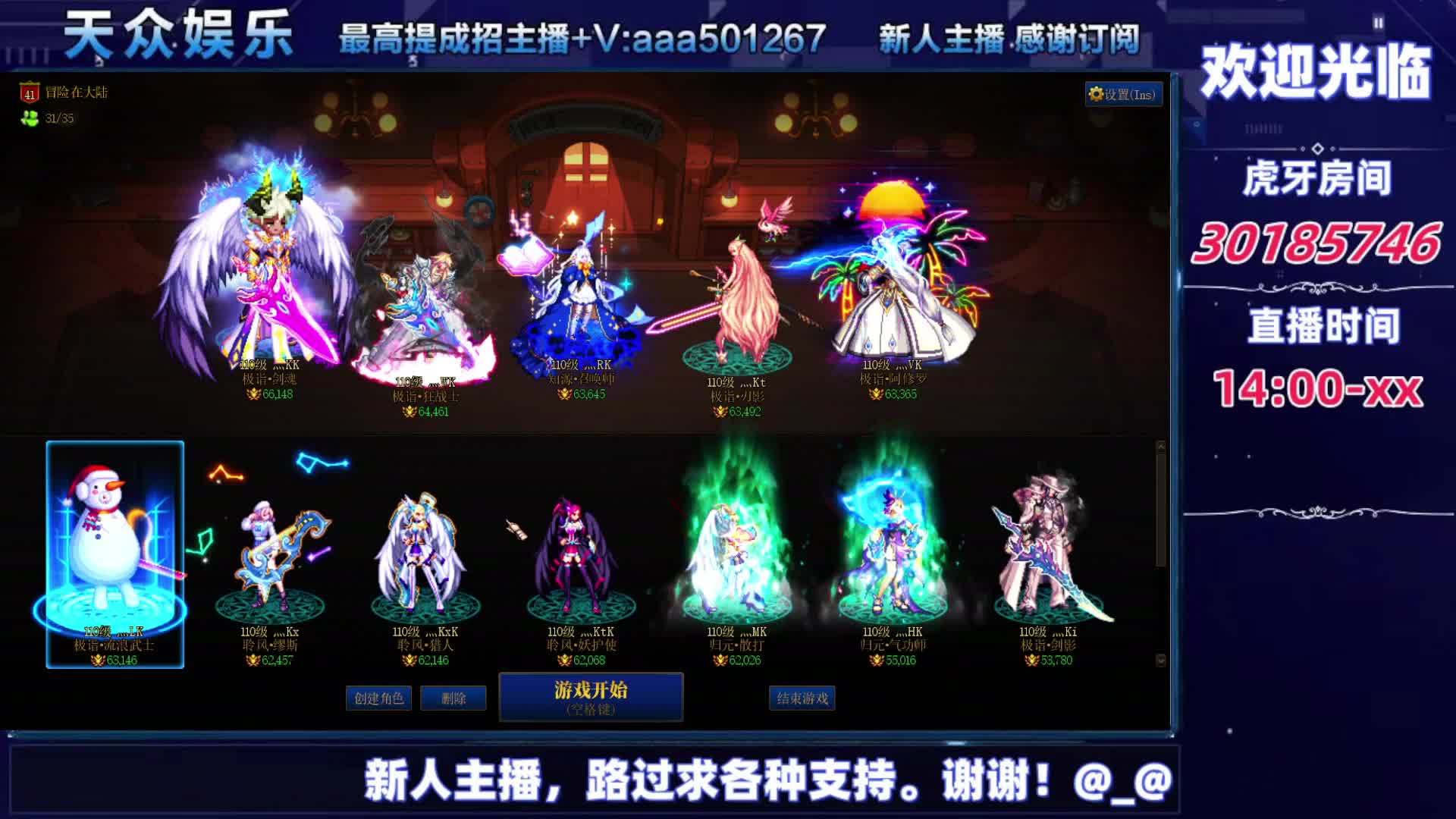 DNF每日，在坚持坚持-片段7