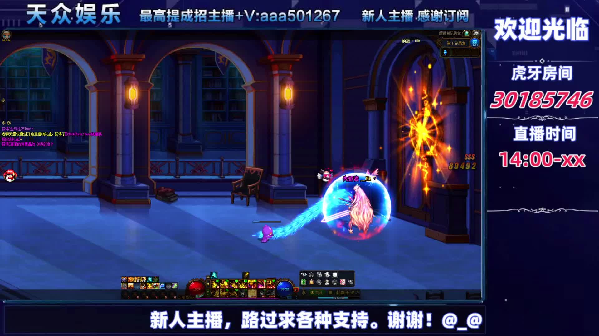 DNF每日，在坚持坚持-片段8