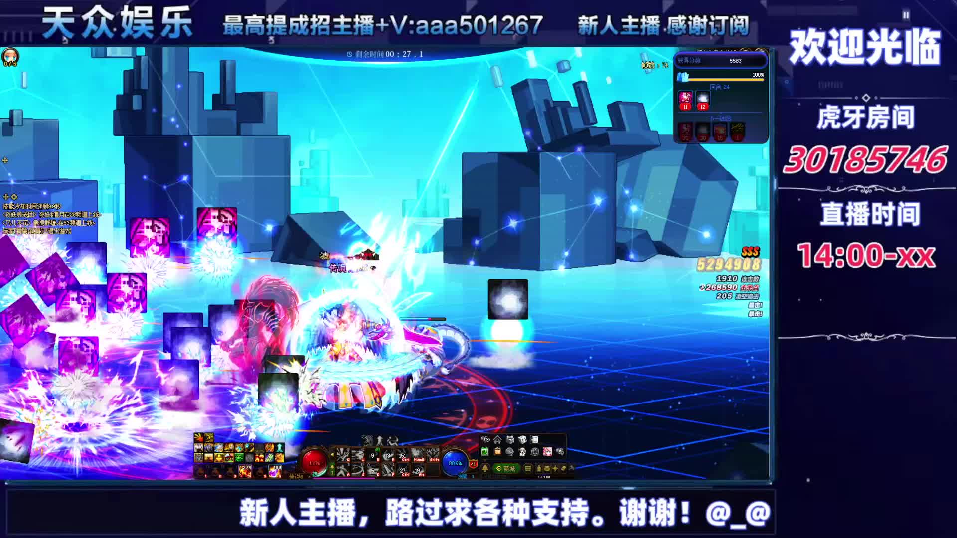 DNF每日，在坚持坚持-片段11