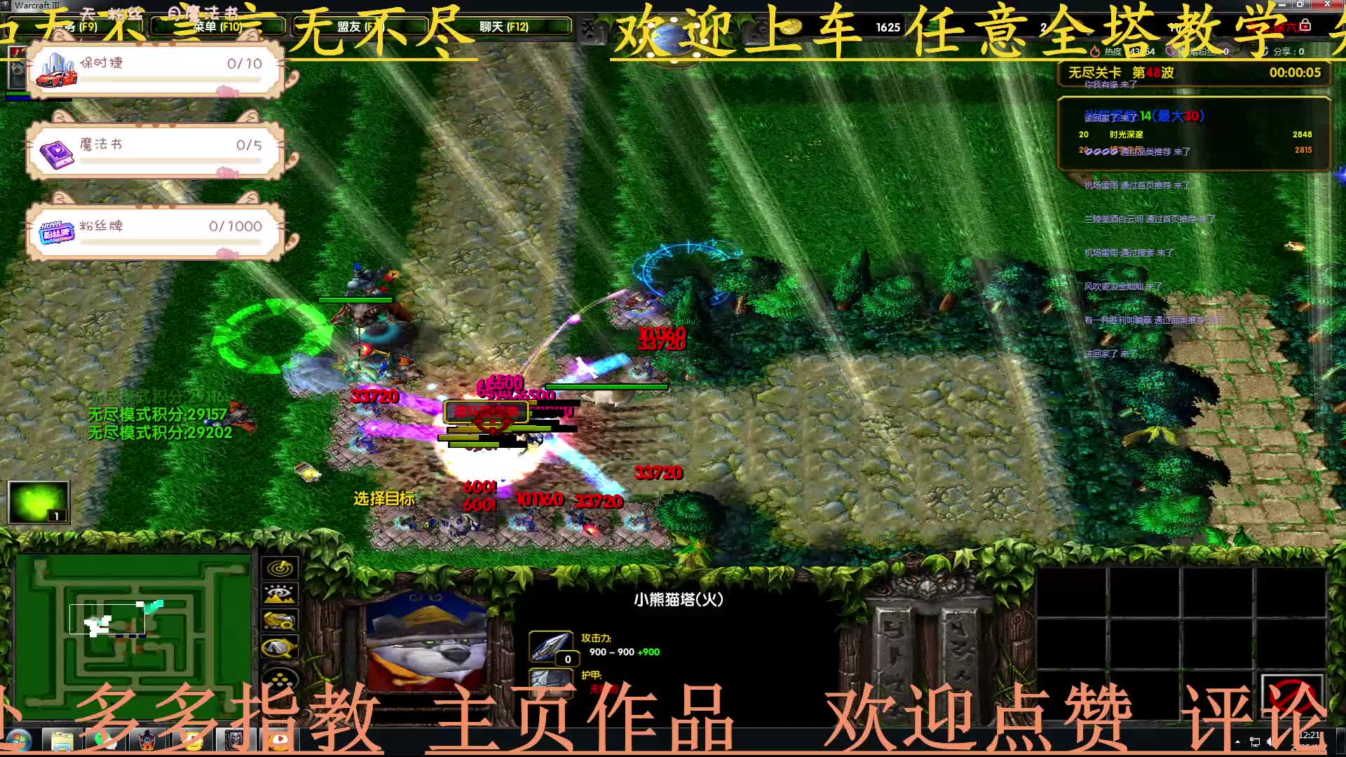 11绿圈外传2025 轻松3W