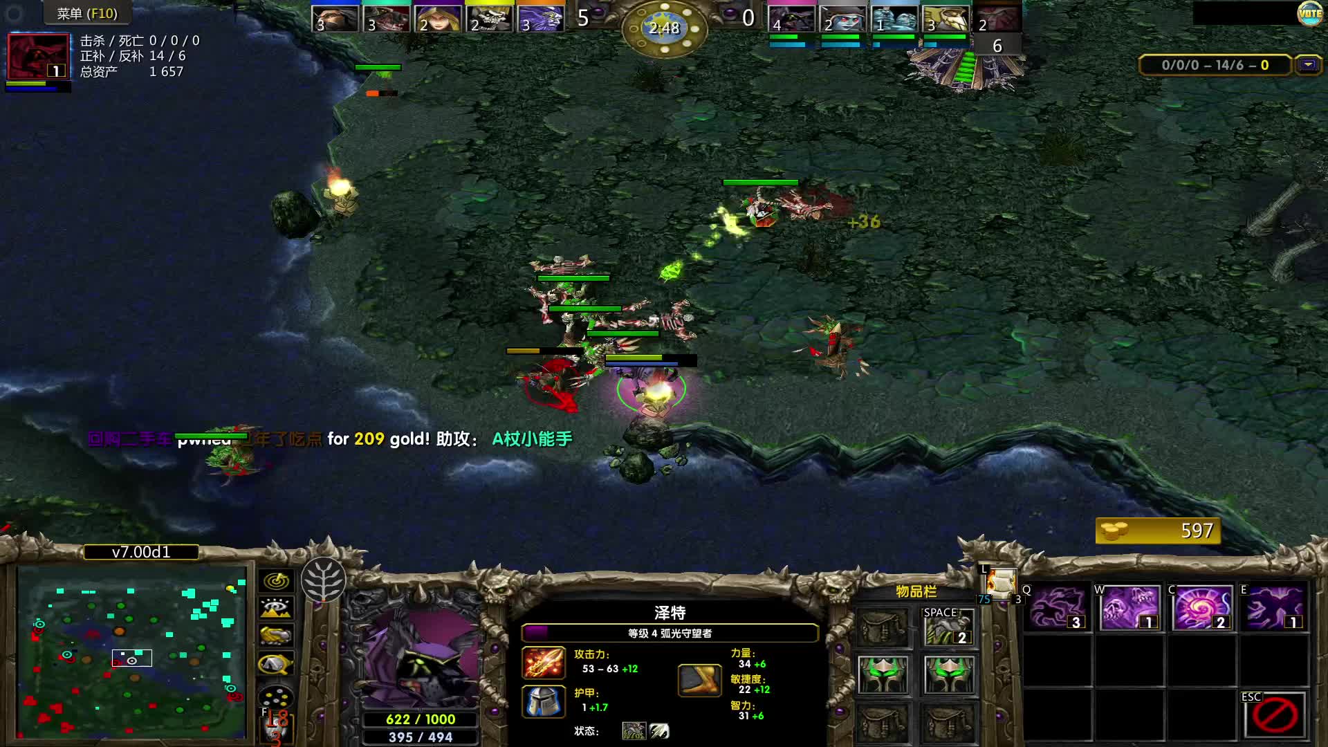 不是我拿不了五杀，而是对面只来了四个人