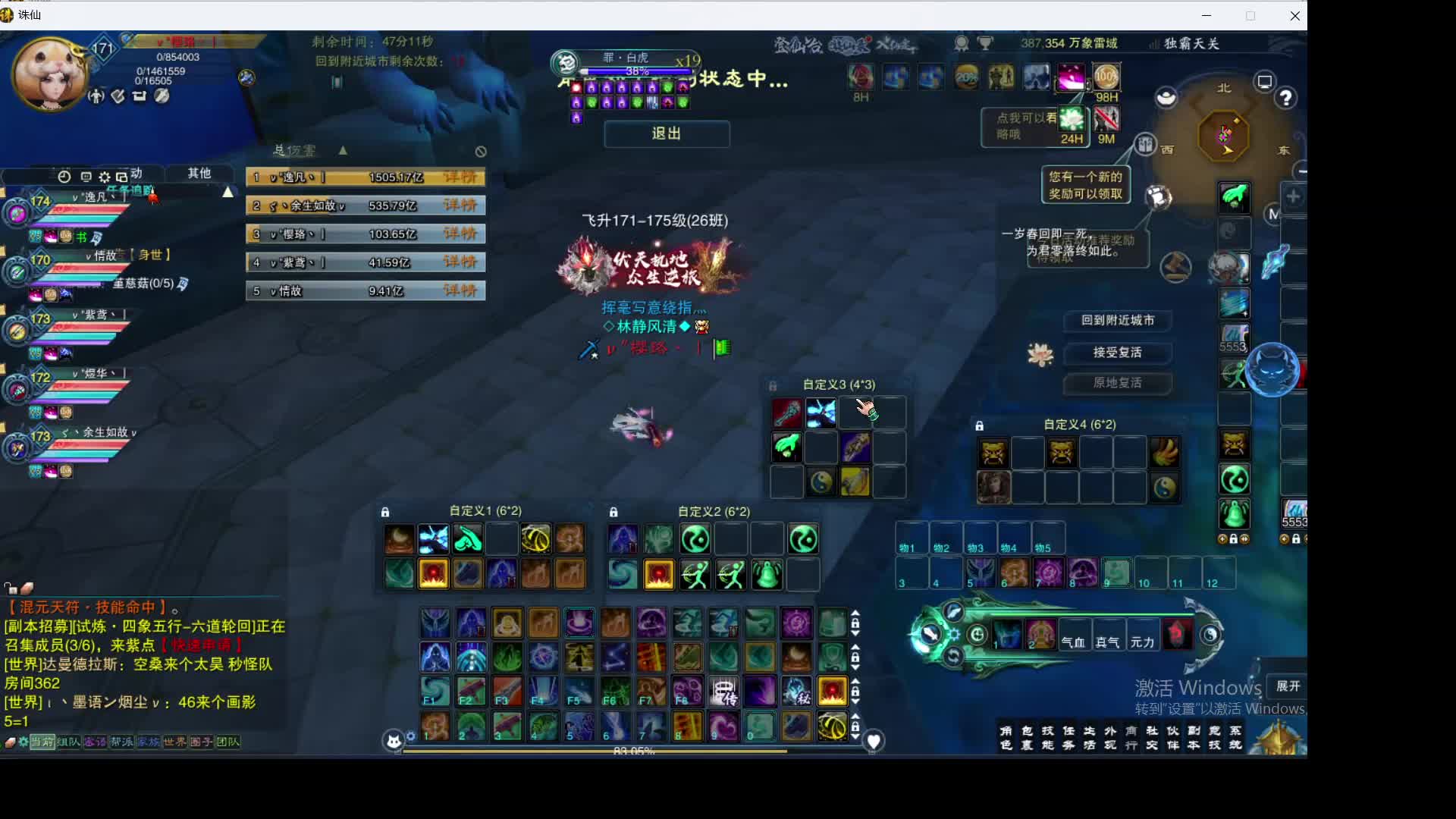 青萝这刀挨滴挺无辜片段1