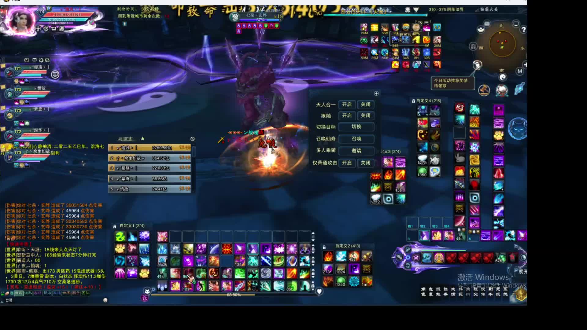 青萝这刀挨滴挺无辜片段2