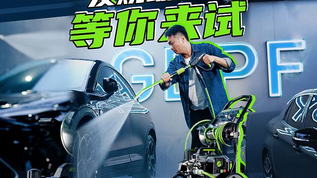 万众期待的新品洗车机威龙V10终于来啦！