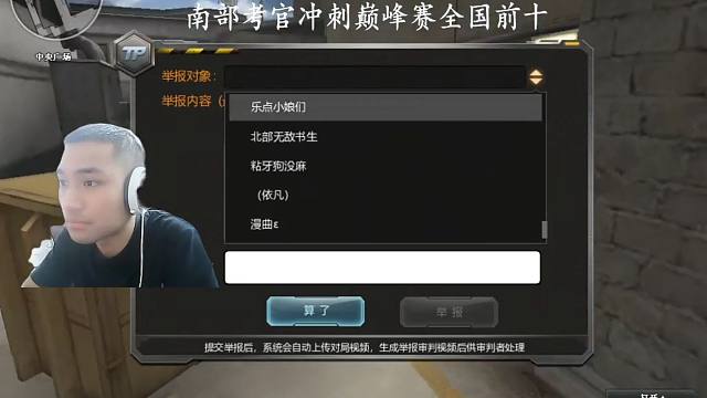 最后一波是外挂吗兄弟们