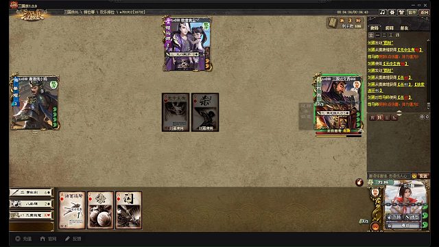 刘焉刘辩排位也能打的