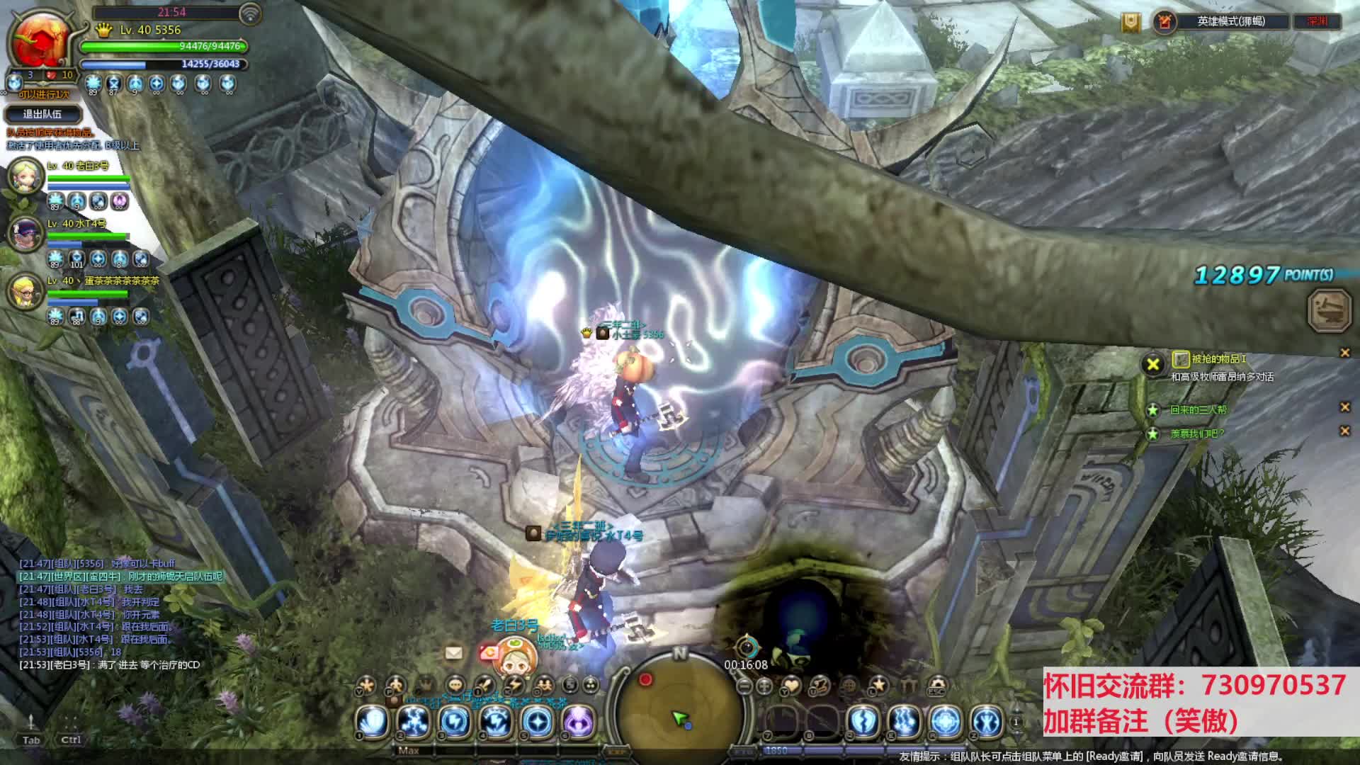 40贤者回坑-片段2