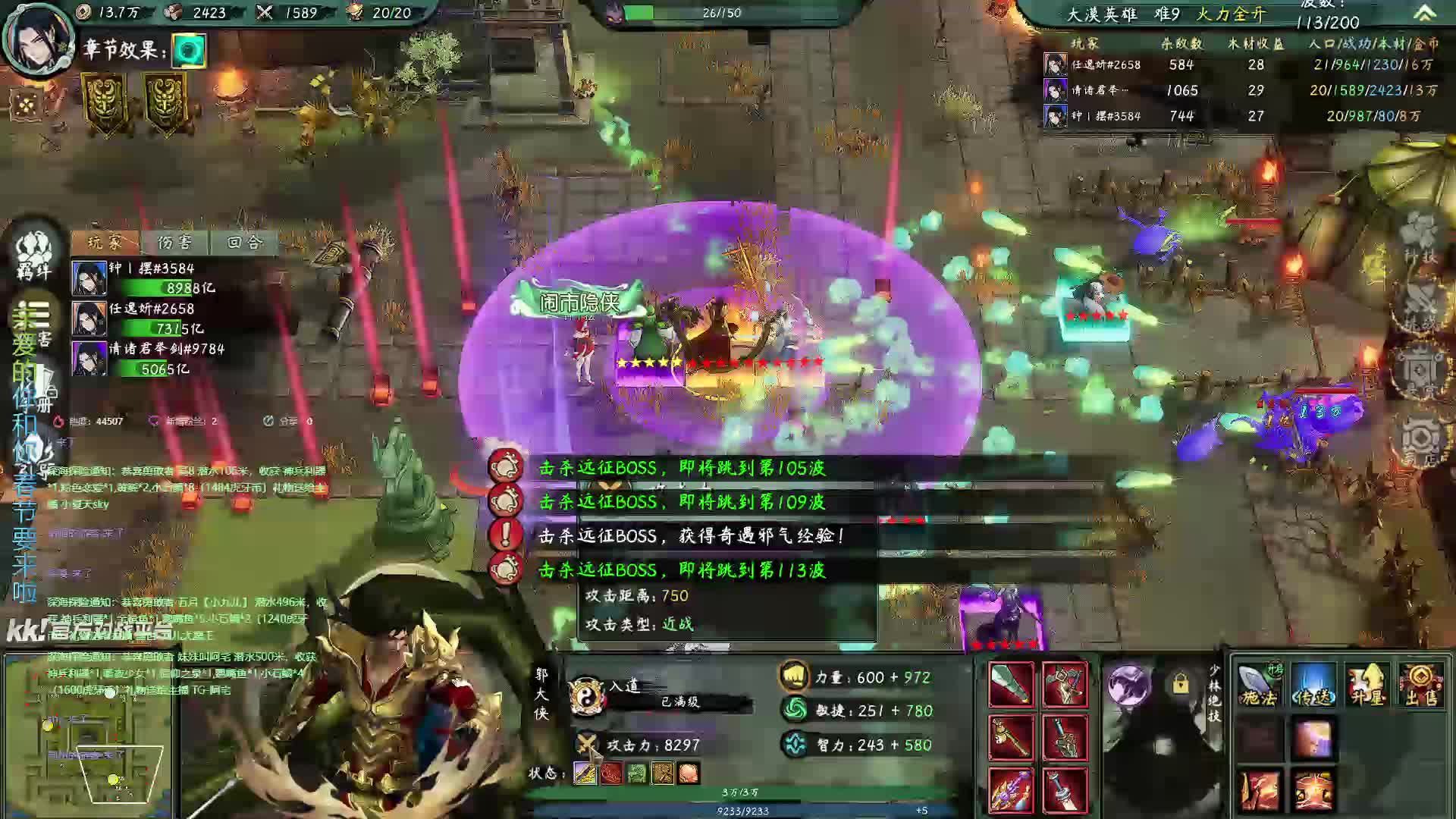 侠乙传-侠之大者 免费带粉片段6