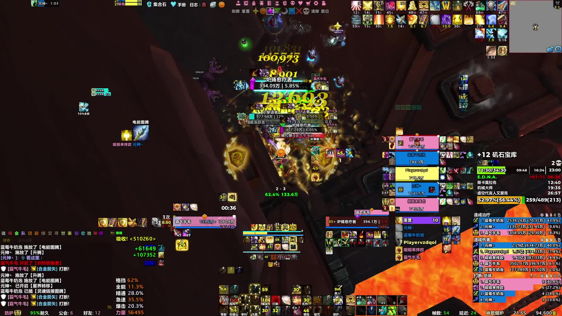 魔兽老年黑米车队-1.1-12宝库