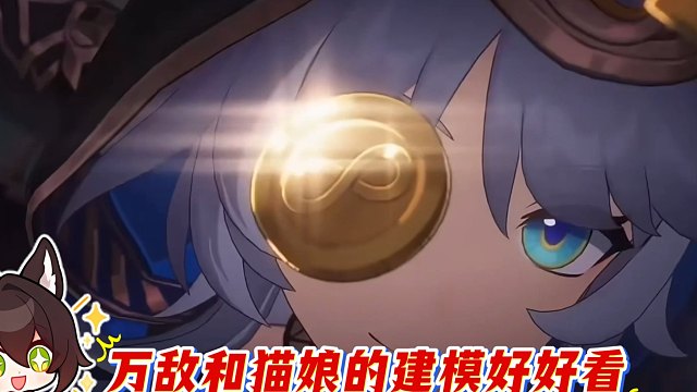 翁法罗斯全角色建模曝光！万敌真的太帅了！