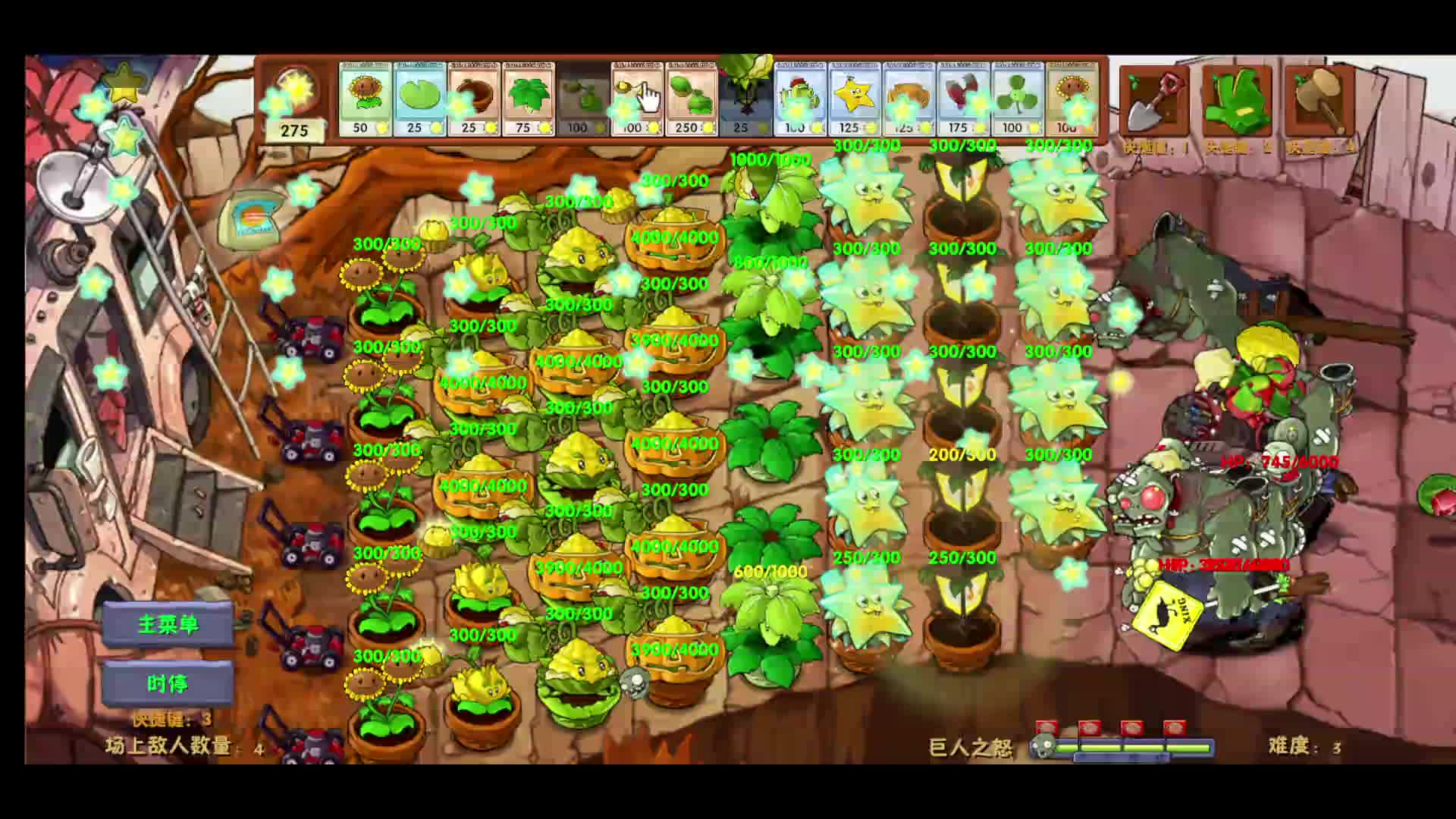 欧派挚友的直播间片段1