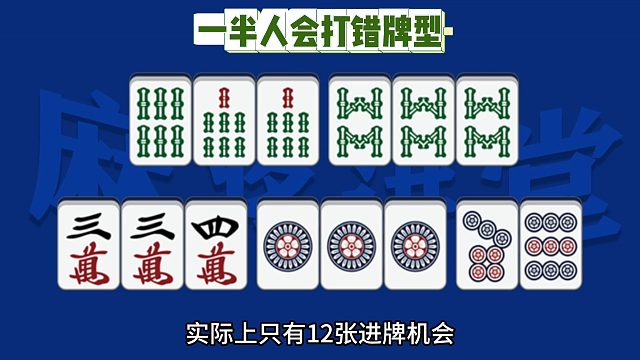 考验拆搭技巧的组合，一半人会打错