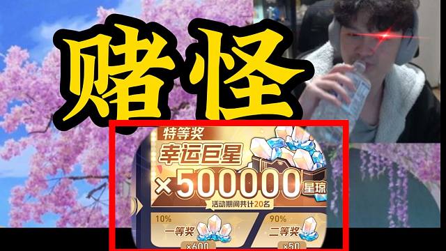 看完前瞻，直呼星穹铁道3.0给我们整了什么活！