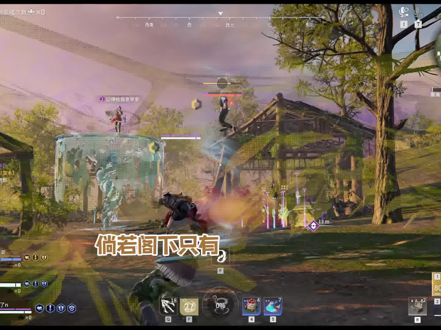 今日是走不掉了