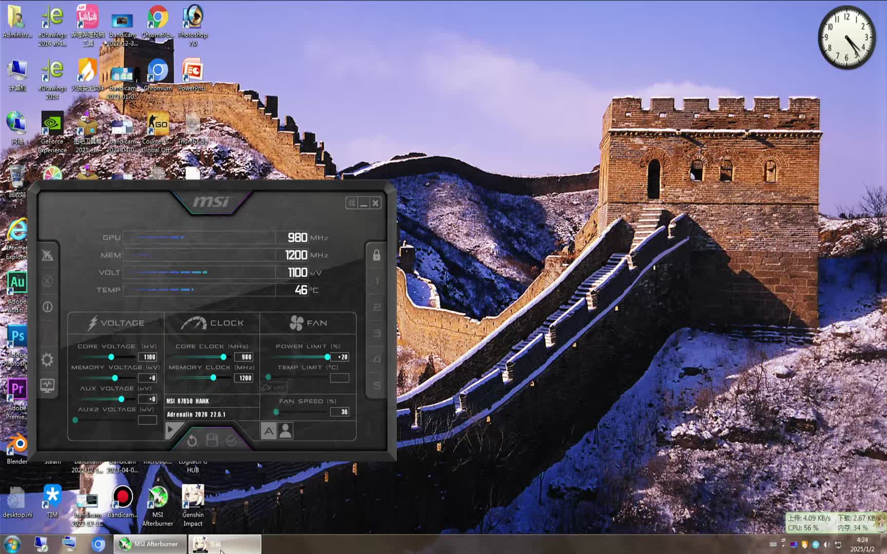 300包邮的HP268兆芯国产CPU主机大战原神5.3希巴拉克新周本高画质