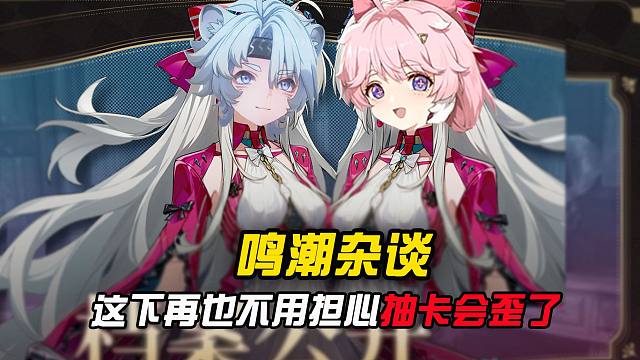 常驻五虎将竟然连夜改名，这下再也不怕歪了！！