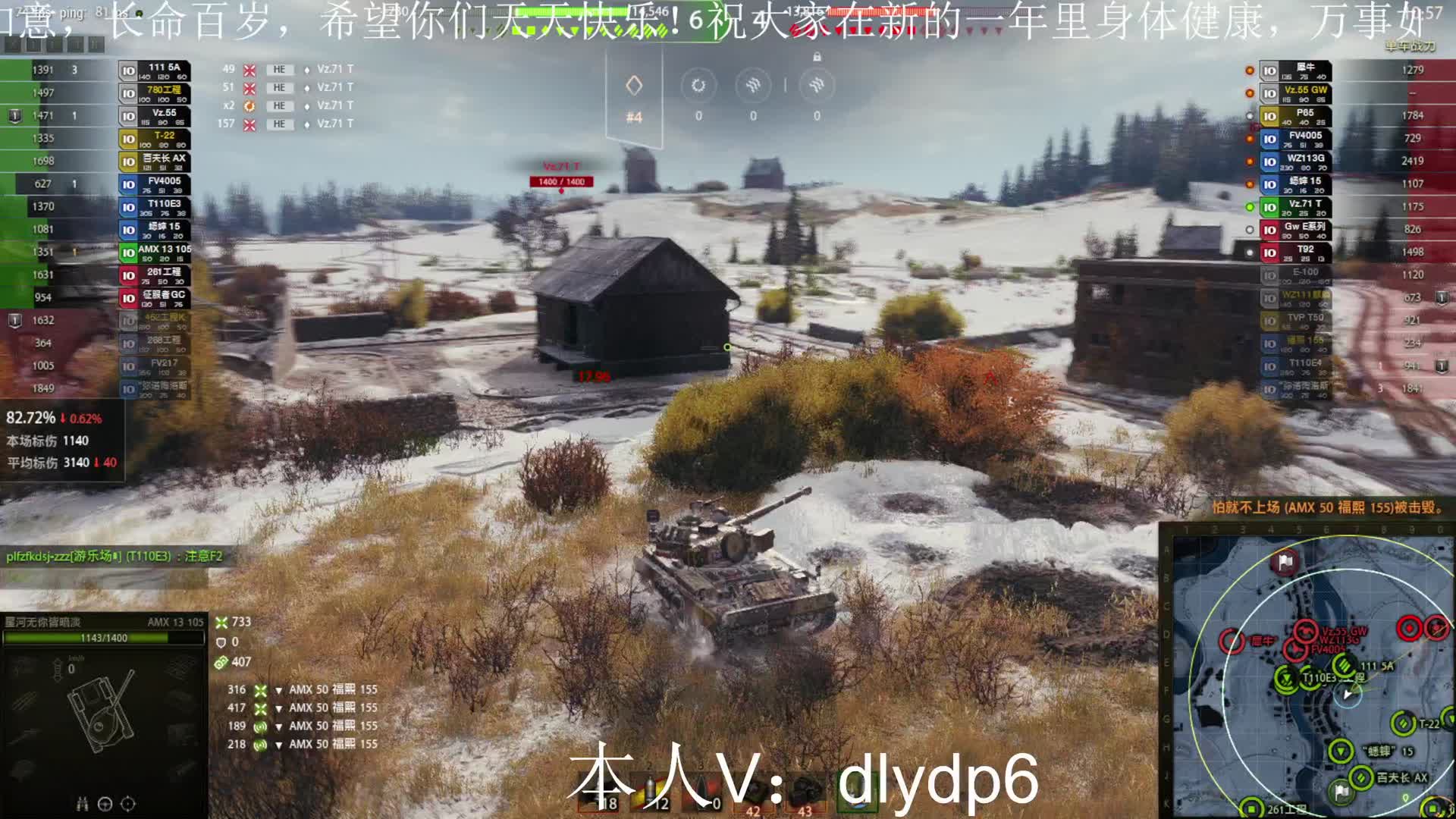 【小六】13105埃勒斯堡特级