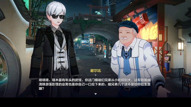 崩坏3，精彩分享视频3