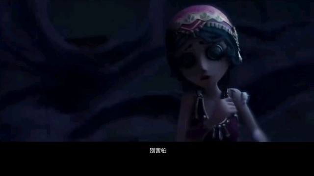 第五人格，精彩游戏精彩游戏。2