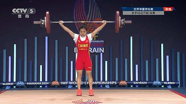 2024年世界举重锦标赛在巴林举行，女子45公斤级决赛中，中国选手赵金红发挥出色，凭借着抓举87公斤