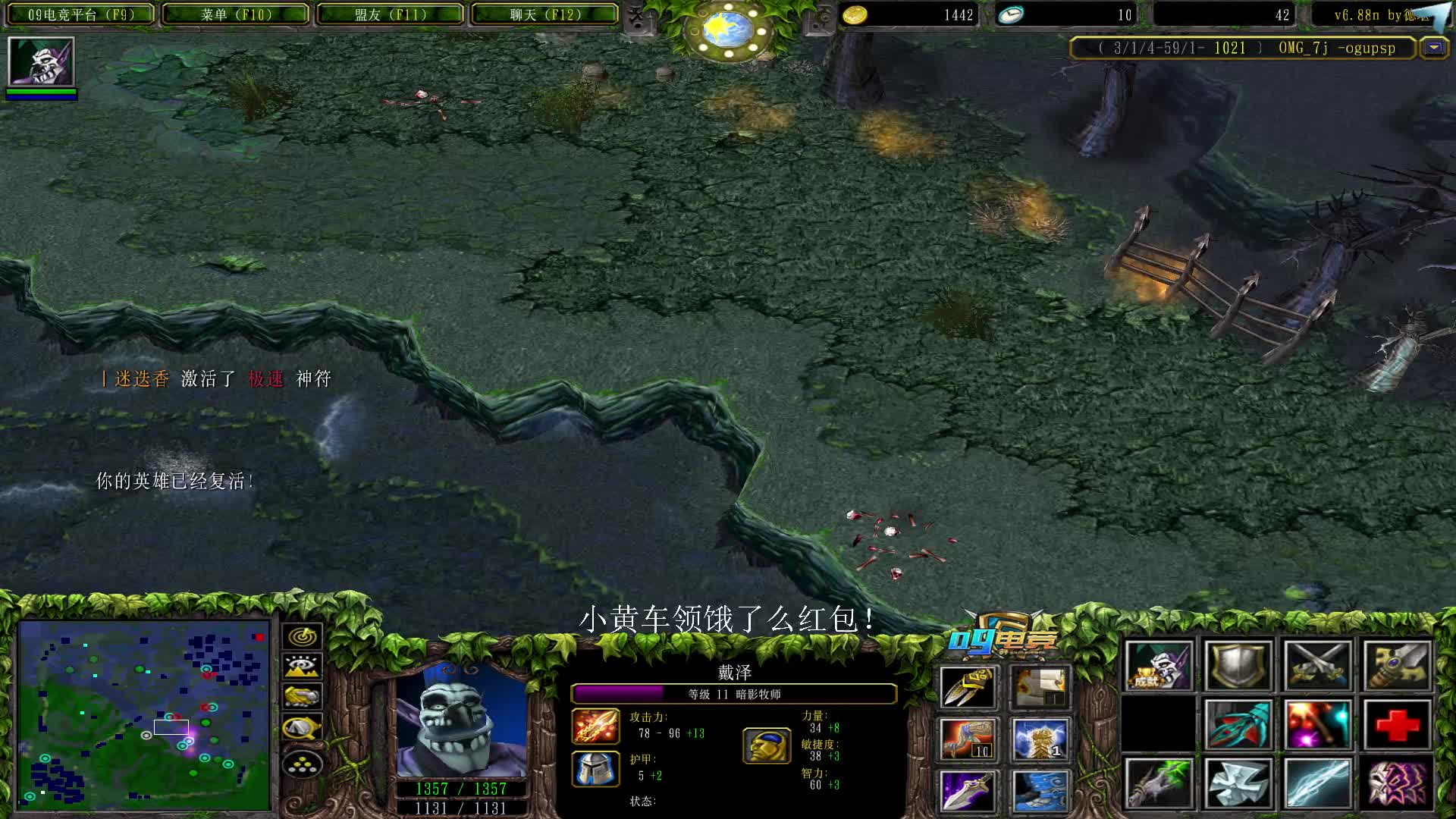 【a8对黑局】大鱼踩 b刀的暗牧