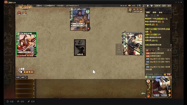 卫兹韩遂公会战无敌