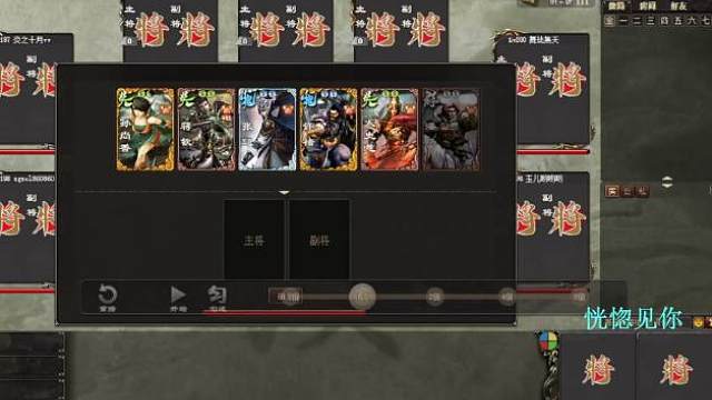 《巨宝盆》 743期