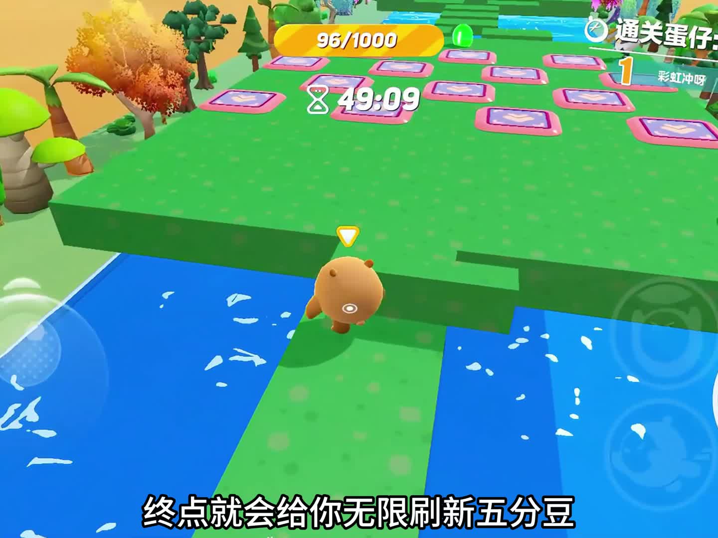 嘿嘿，禁止跳跃不过终点有惊喜