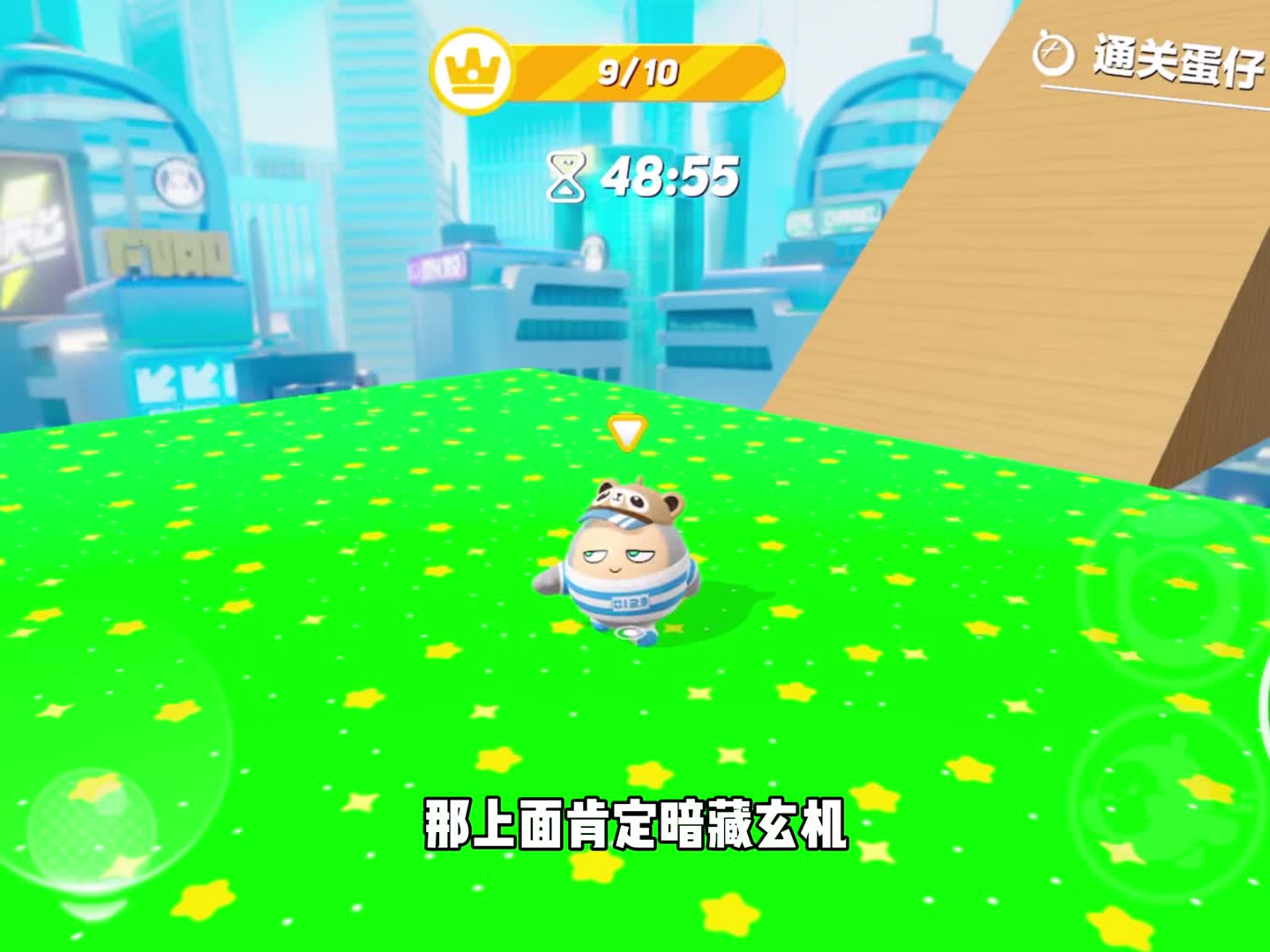 芜湖快让我吃到这个蛋吧