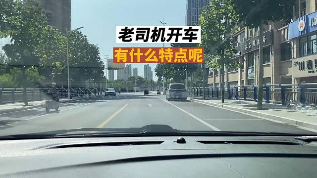 怎样才是一个合格的司机，九个安全意识，看看您有吗