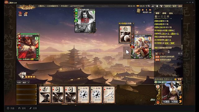 卫兹关兴张苞公会战