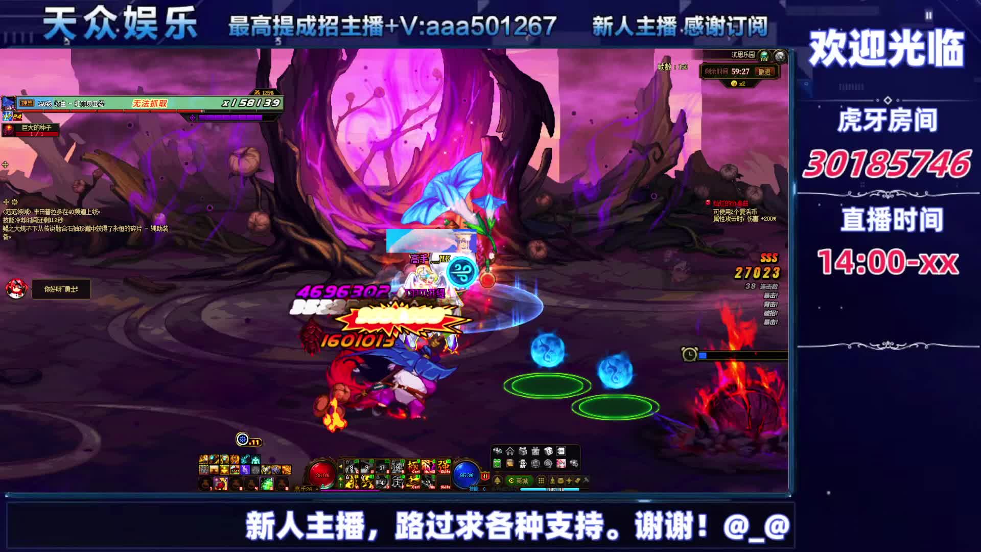 DNF每日，在坚持坚持-片段1