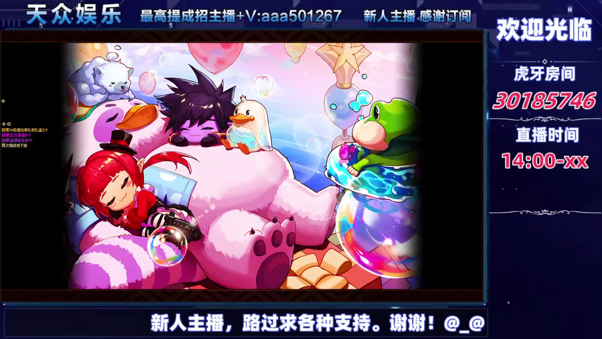 DNF每日，在坚持坚持-片段6