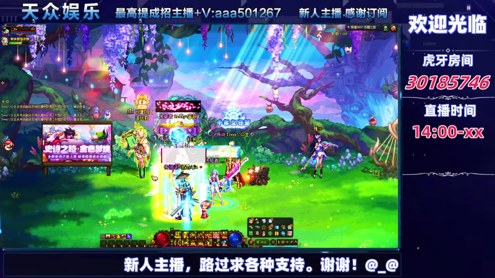 DNF每日，在坚持坚持-片段4