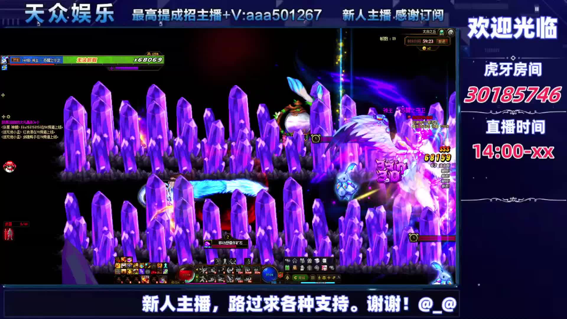 DNF每日，在坚持坚持-片段9