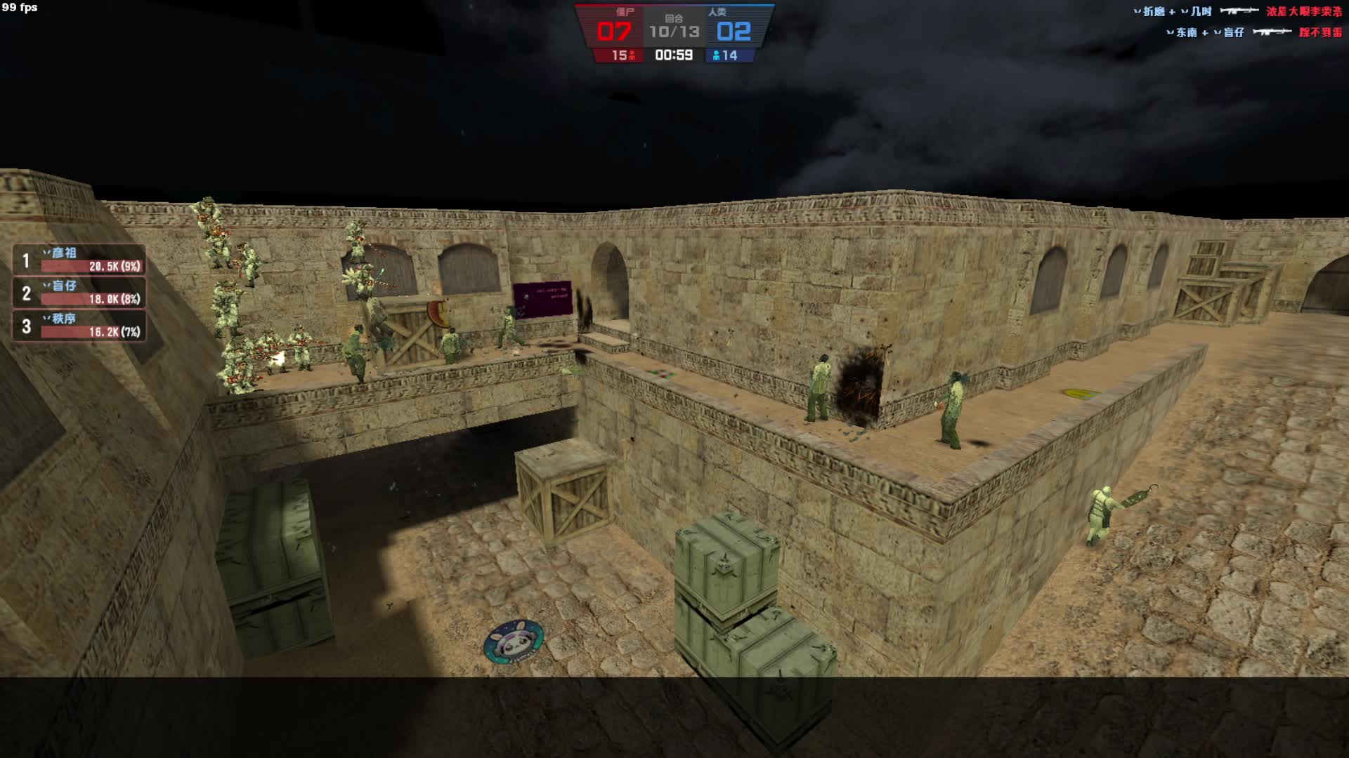 攻防：来感VS向日葵