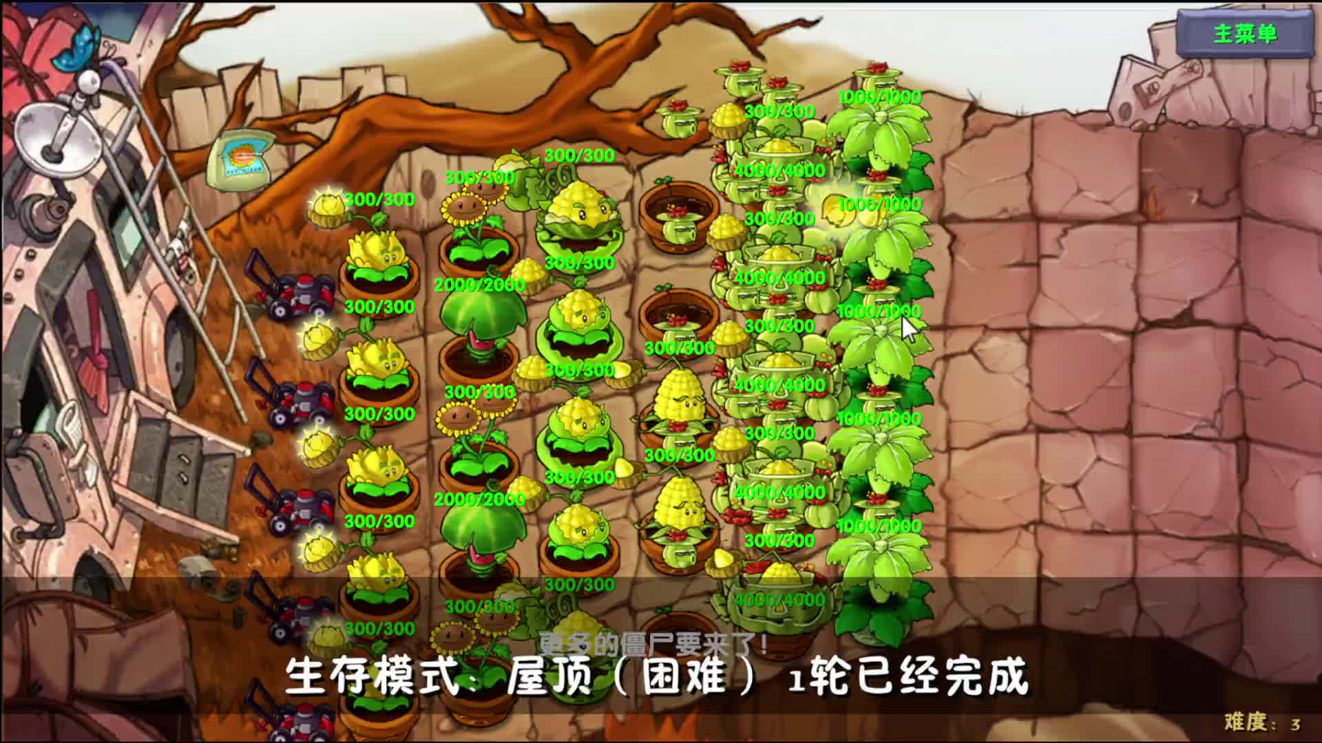 欧派挚友的直播间片段1