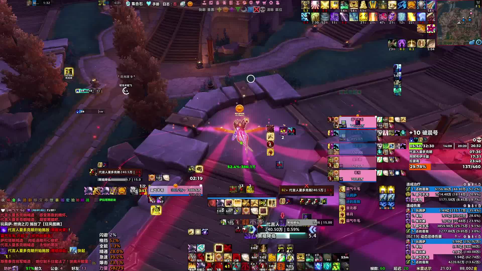 魔兽老年黑米车队-1.2-10破晨