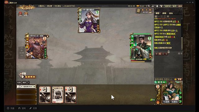 滕芳兰大战董小姐