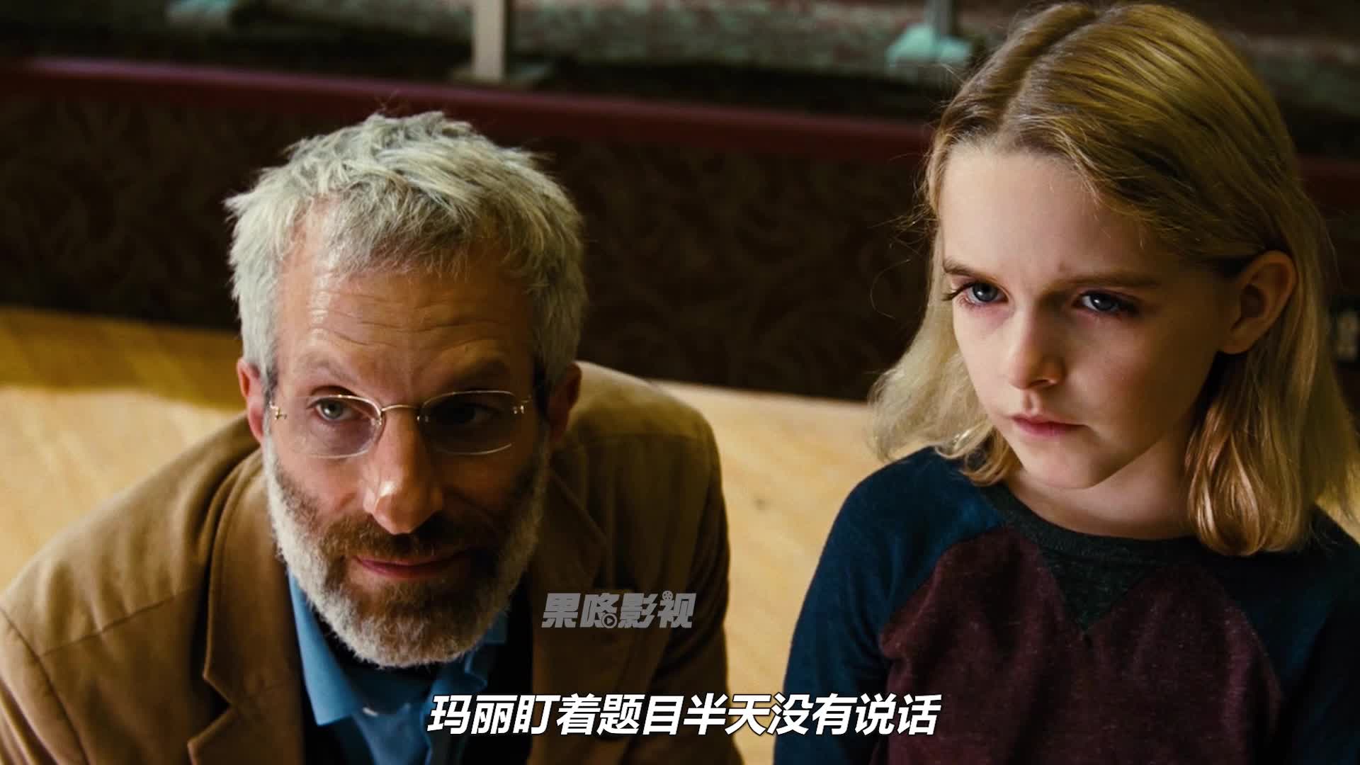 美队竟然有着这么可爱的天才外甥女 第二集