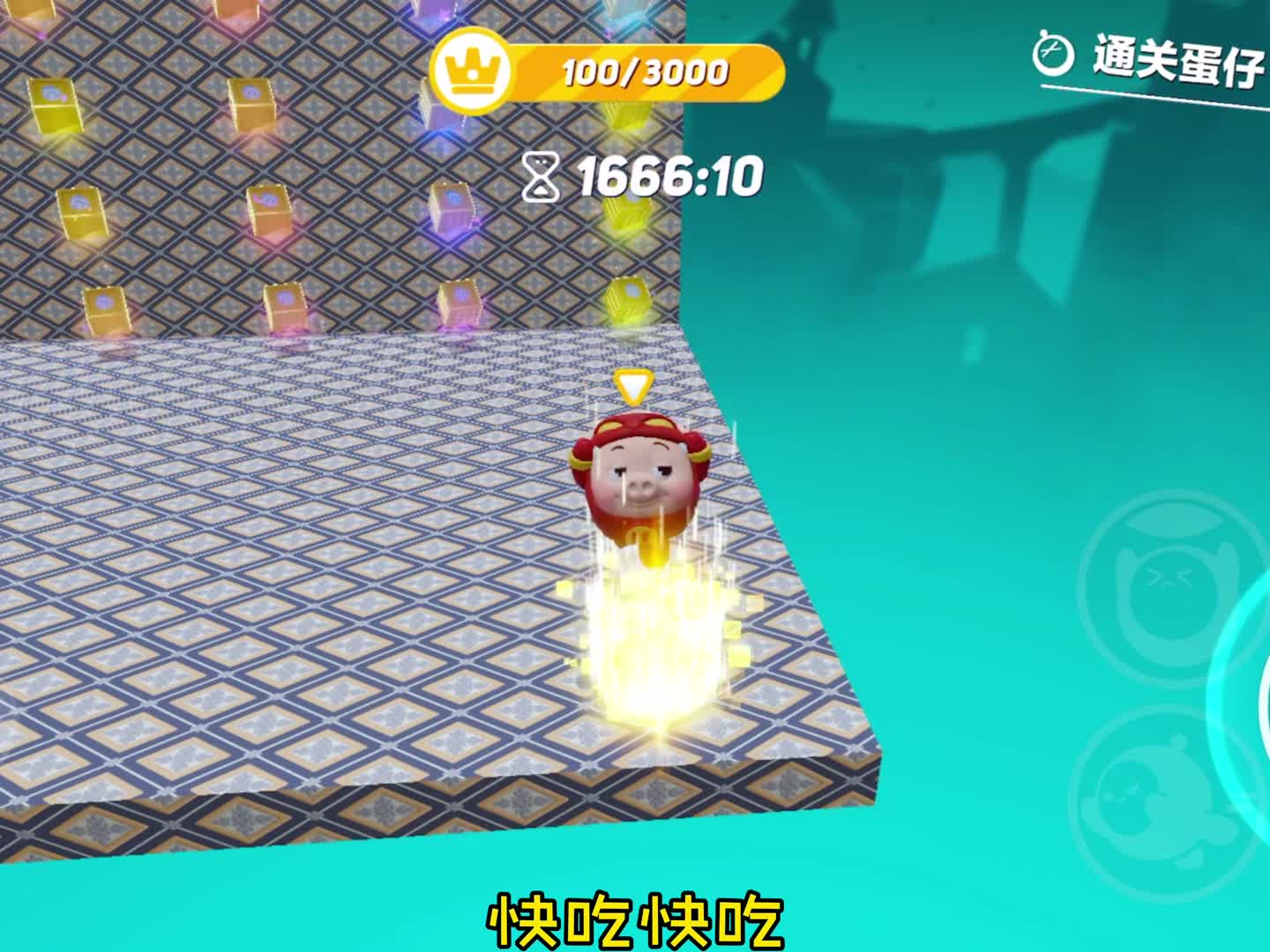 挂机看看蛋搭子什么反应