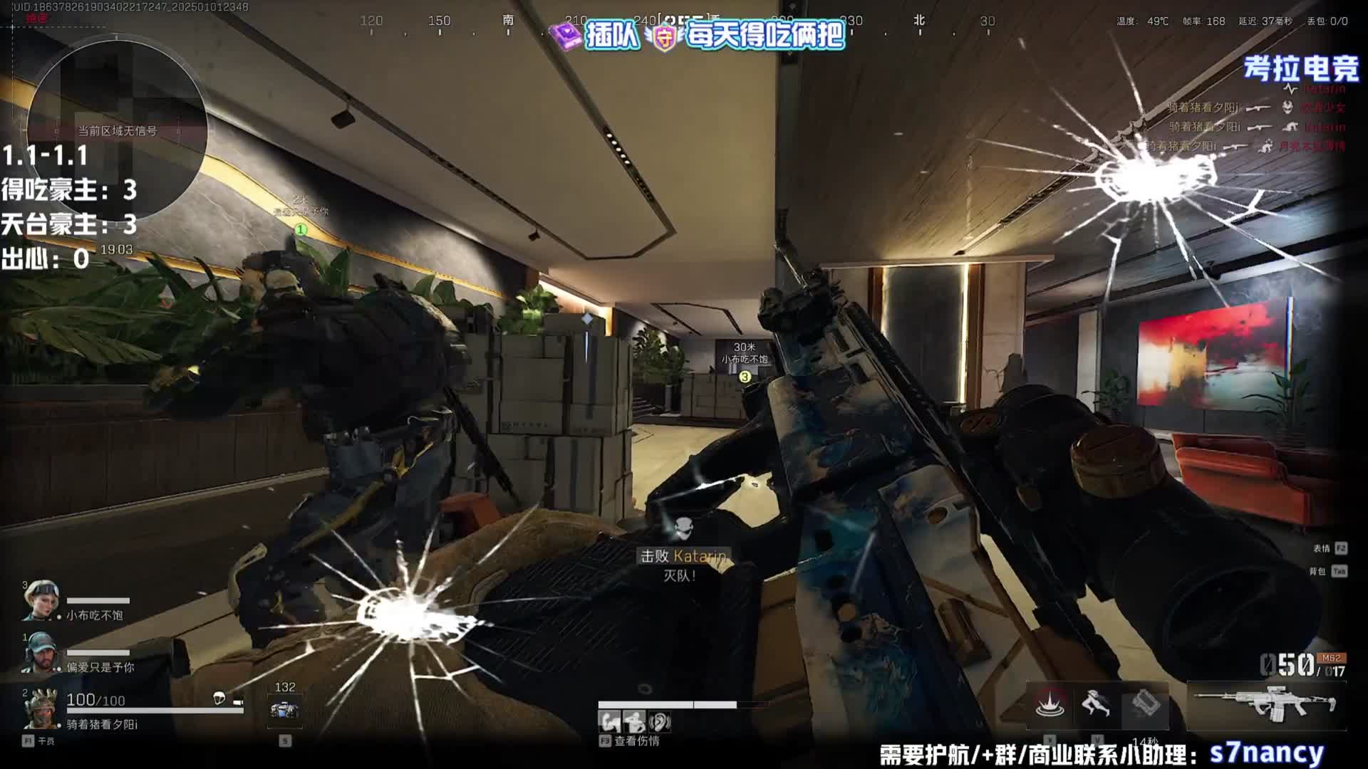 绝密航天一护二清图14杀撤离！