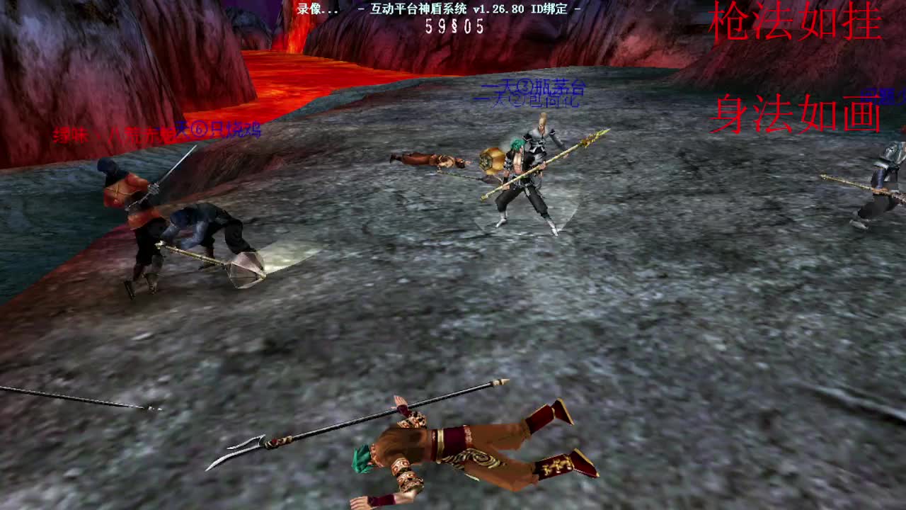 流星蝴蝶剑44岛斗.