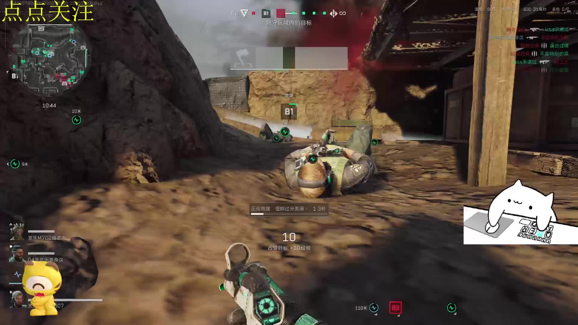 三角洲大战场，马枪怪-片段6