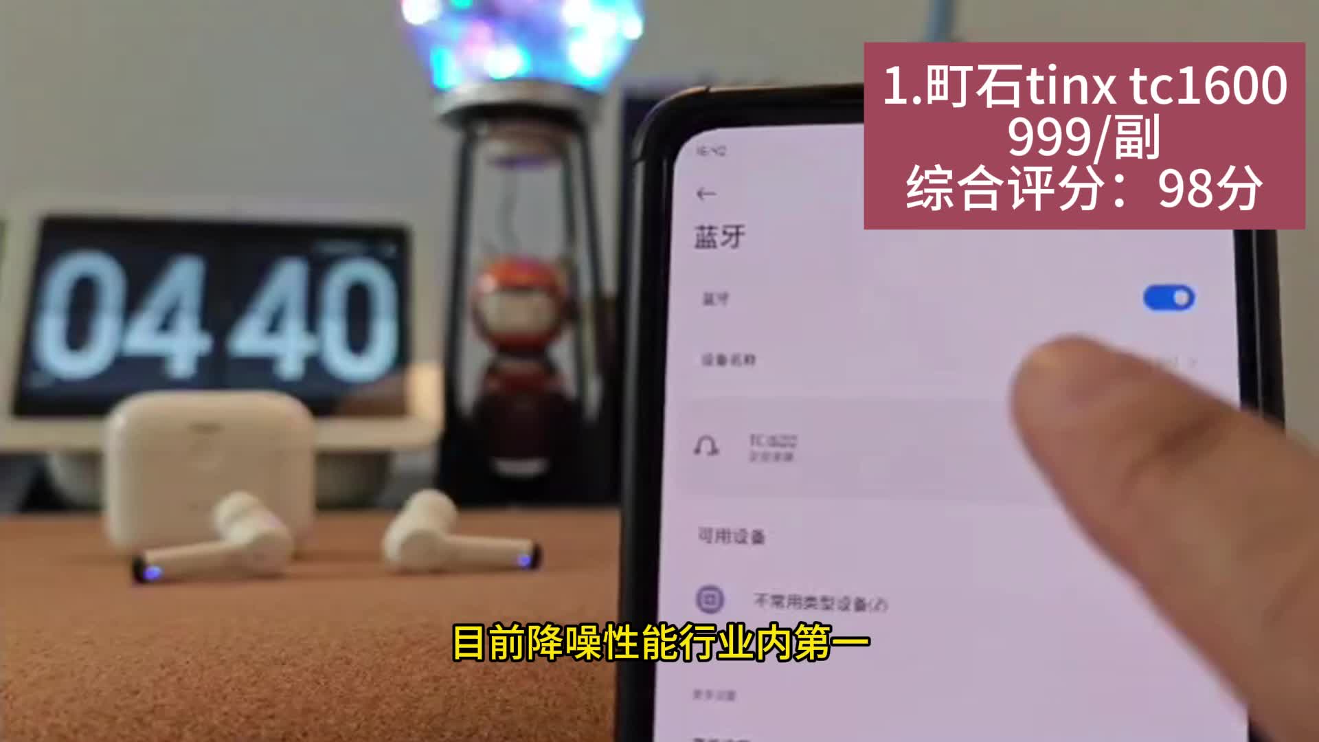 助听器怎么选？峰力助听器怎么样？