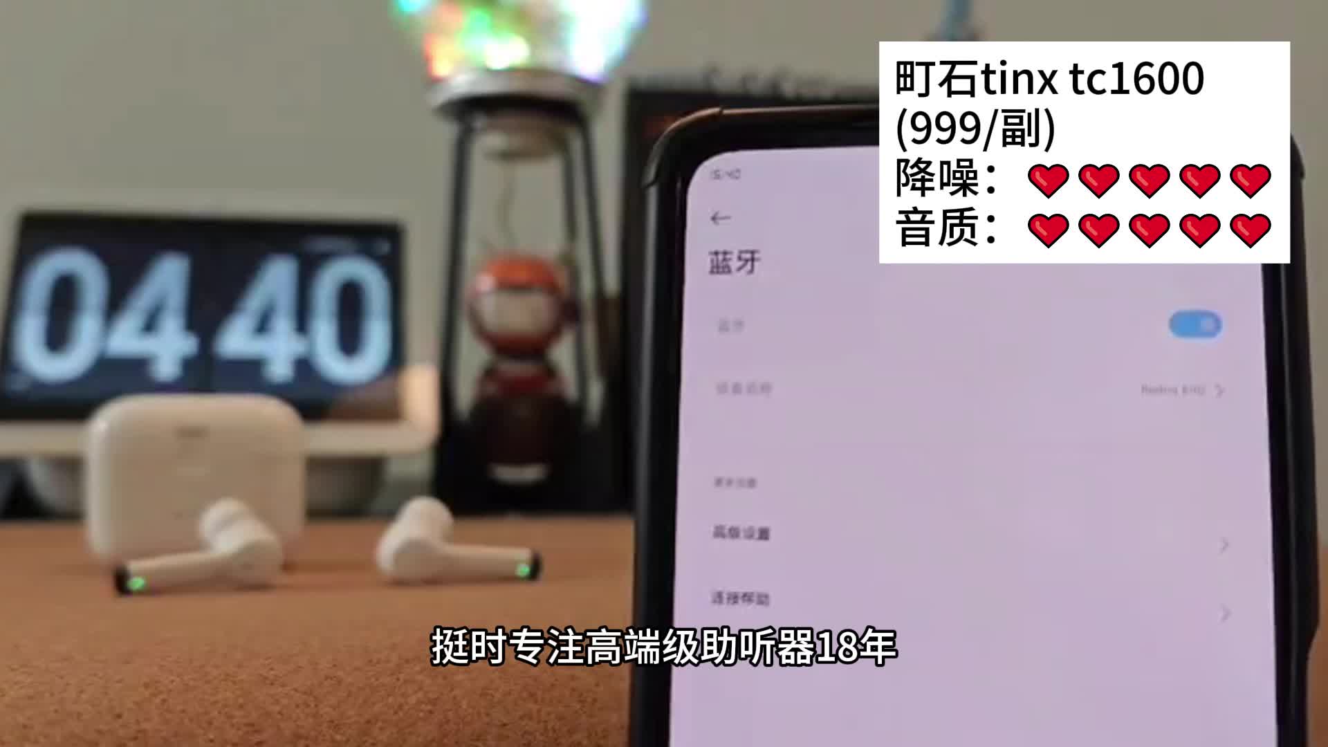 老年人听力不好怎么办