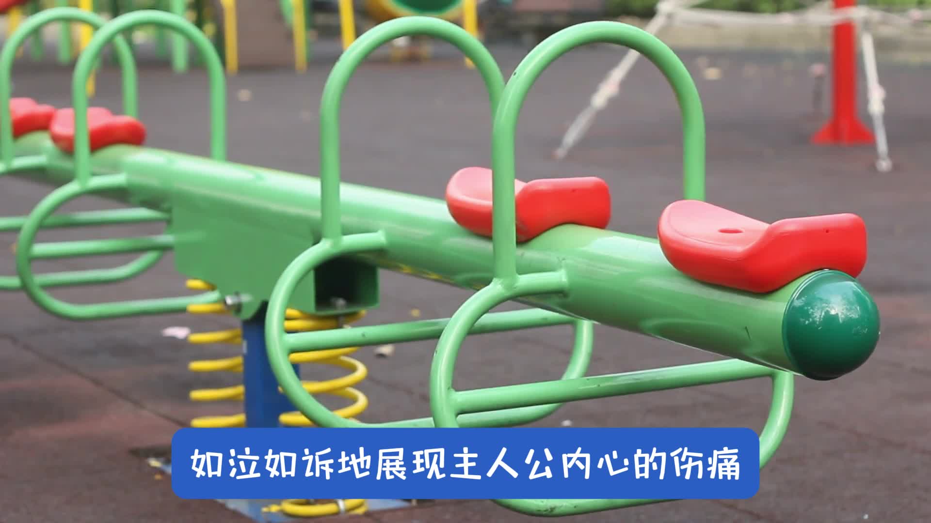 情感类小说的有声演播艺术梨花声音研修院退款